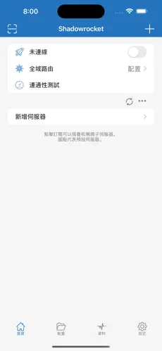 木瓜云梯子android下载效果预览图